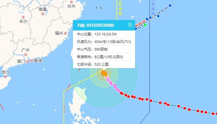 2号台风路径实时图今日最新 台风玛娃都路径实时发布系统最新路径