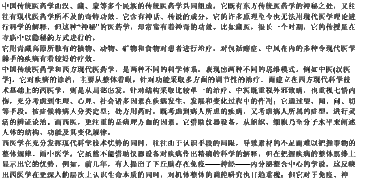 233网校题库试卷打印 2011年海南省高考 语文 模拟测试试卷 1 