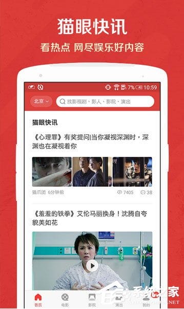 表情 手机买电影票用什么软件 买电影票哪个app便宜 表情 