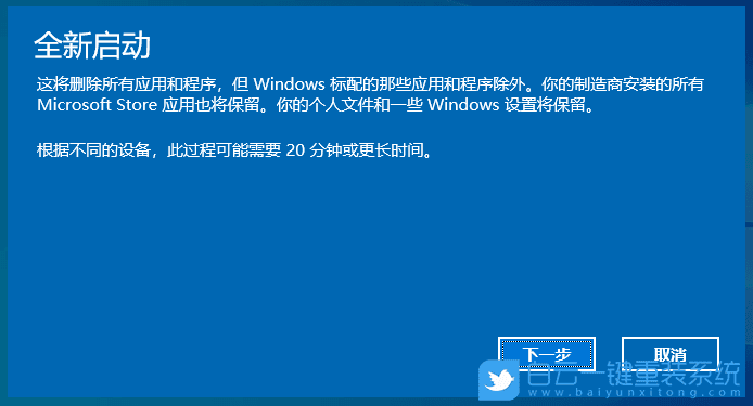 Win10,Windows,安全中心步骤