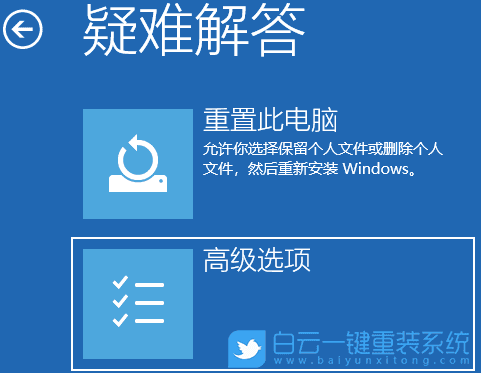 Win11,错误代码,0x0步骤