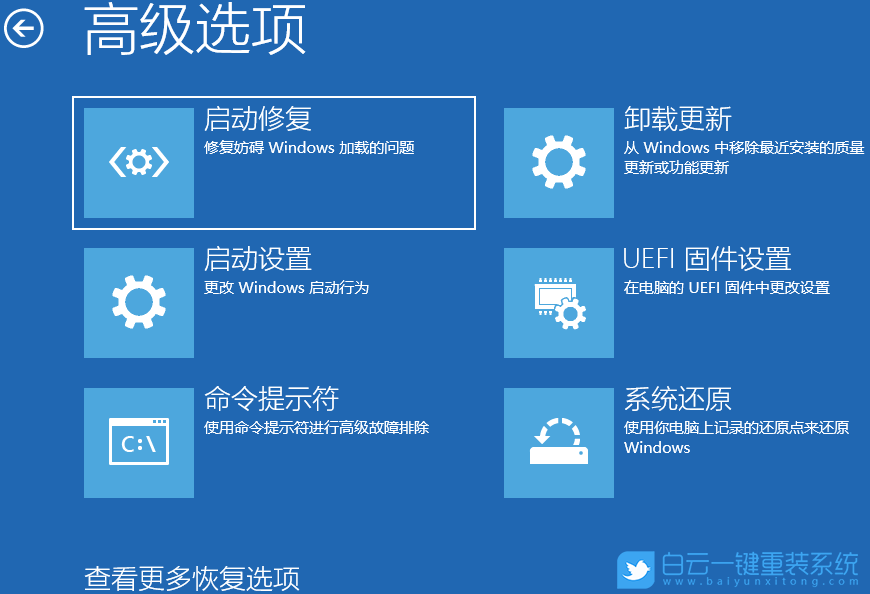 Win11,错误代码,0x0步骤