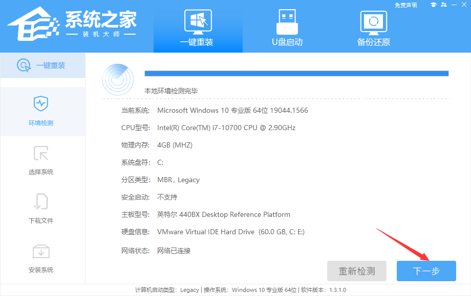 Win11关机后主机依旧运行怎么办？