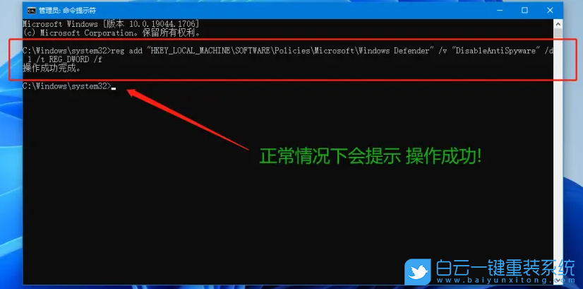 Win10,Windows,安全中心步骤