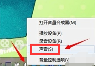 Win7系统怎么调均衡器？Win7系统调均衡器解决方法步骤