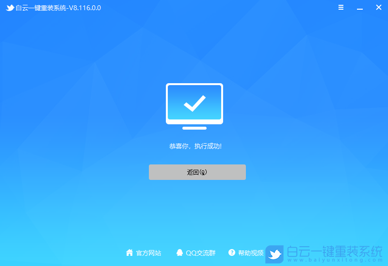 Win11,错误代码,0x0步骤