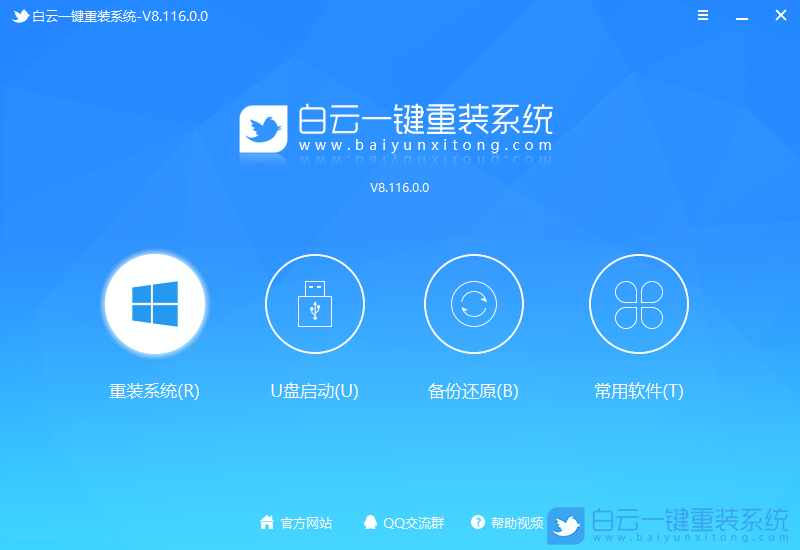 Win10,Windows,安全中心步骤