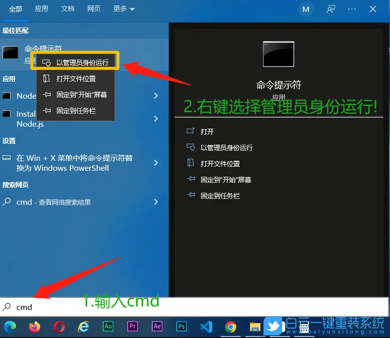 Win10,Windows,安全中心步骤