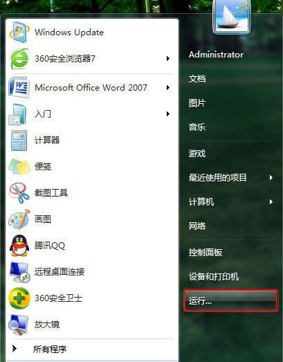 Win7系统中u盘加载缓慢怎么办？