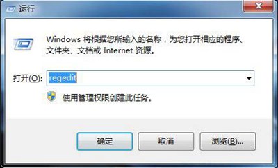 Win7系统tortoiseSVN软件图标不显示的解决办法