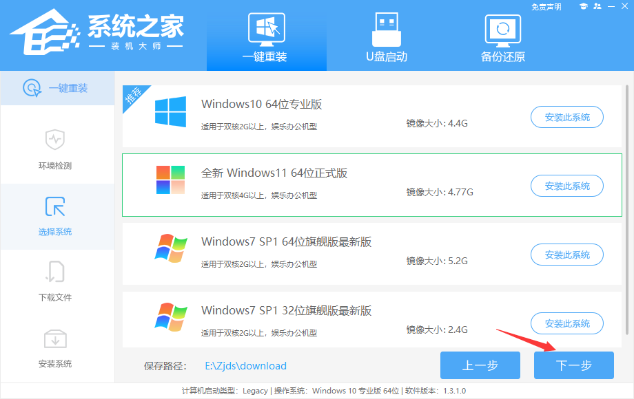 Win11关机后主机依旧运行怎么办？