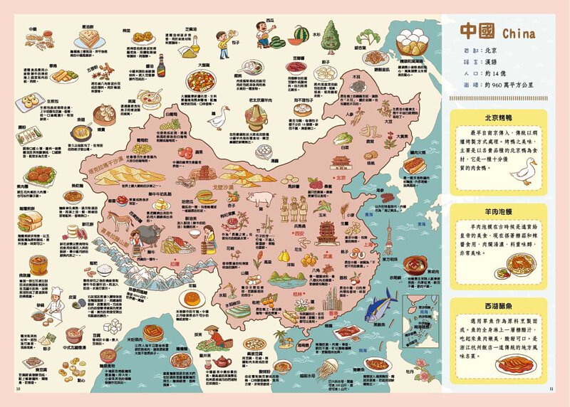 中国十大美食城市排名？(中国七大美食城市排名？)