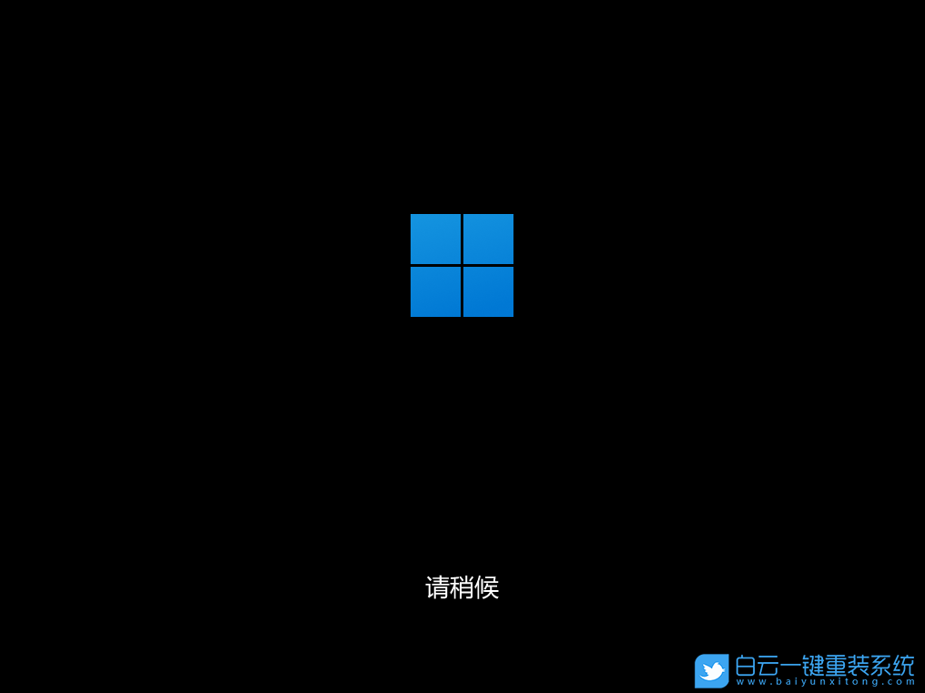 Win11,错误代码,0x0步骤