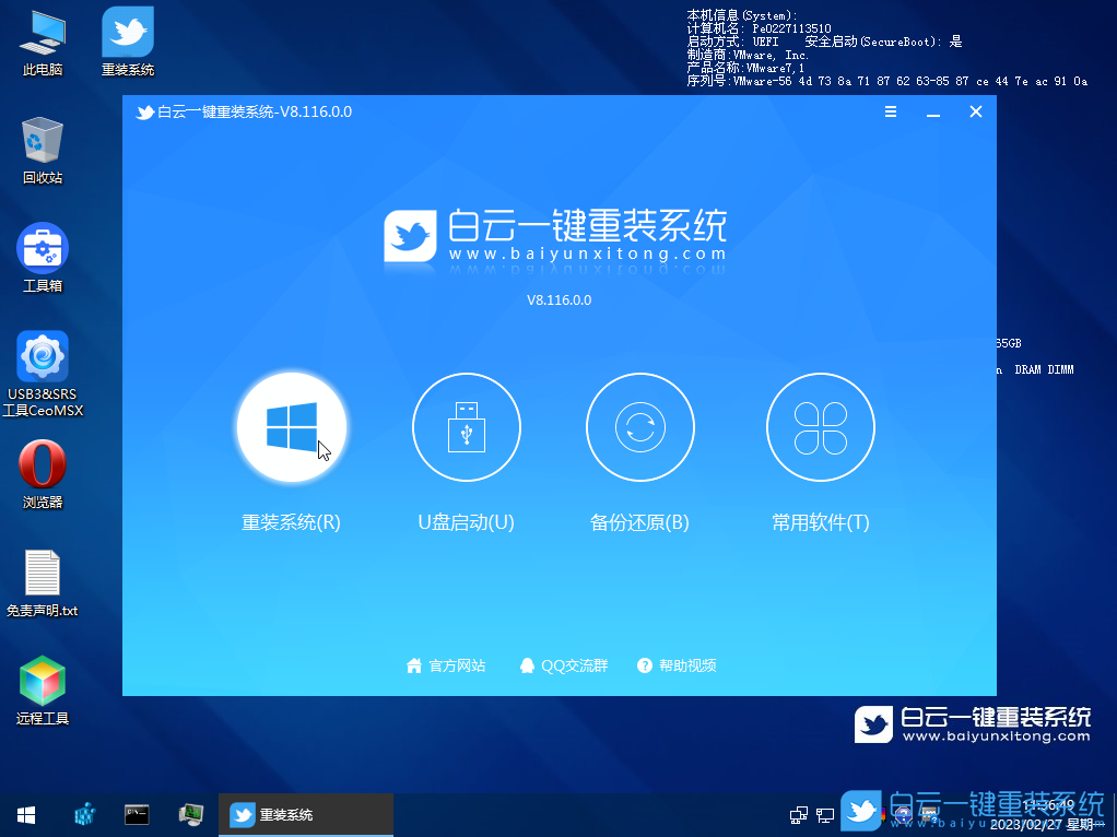 Win11,错误代码,0x0步骤