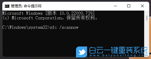 Win11,错误代码,0x0步骤