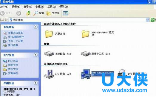 xp升级Win7怎么升级？WinXP升级Win7系统教程