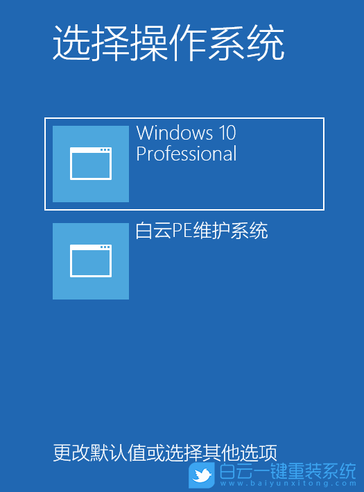 Win10,Windows,安全中心步骤