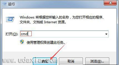 电脑命令提示符窗口中文变成乱码怎么解决