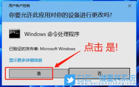 Win10,Windows,安全中心步骤