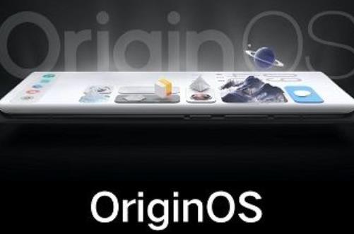 originos是什么系统originos是什么系统详情