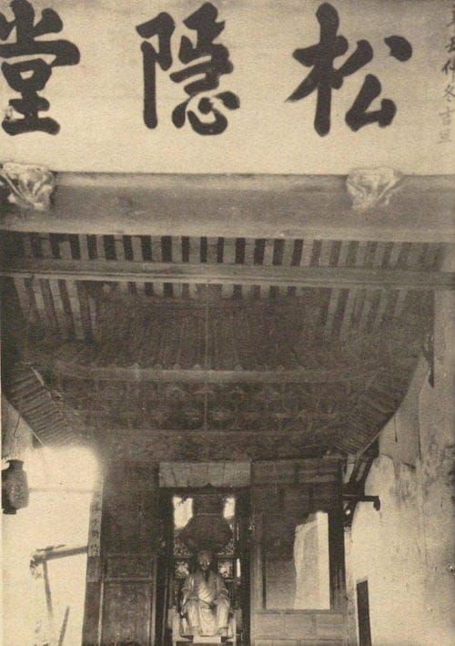 京都宇治万福寺和福建福清万福寺