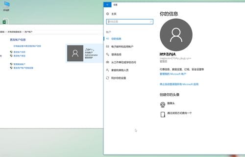 microsoft官网登录