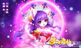 梦幻诛仙手游更新 梦幻诛仙手游2月26日更新内容 酷猴游戏 