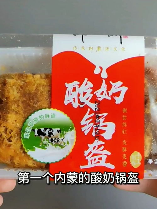 北方特产：让你一次尝遍京津豫美食！