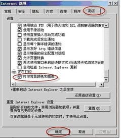 2013年国家公务员考试陕西考区准考证打印说明 有图操作