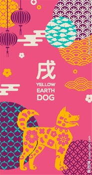 狗年新春海报设计图片 