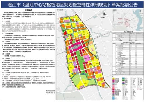 短短半年,连下六城 是哪家房企在湛江布局如此大盘