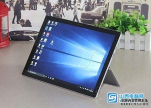 微软Surface Pro4 太原创赢5999元现货