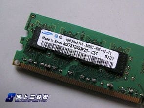 内存稳中有降 DDR2 800凸显高性价比