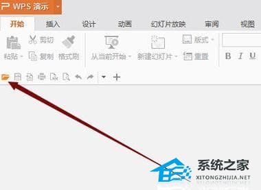 WPS演示怎么将PPT内容输出为视频操作教学分享