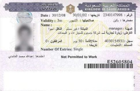沙特工作签证可以待多久(沙特工作签证要检查乙肝吗)