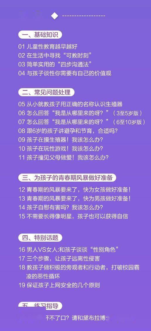 孩子真正受益的儿童教育评价，你准备好了吗？