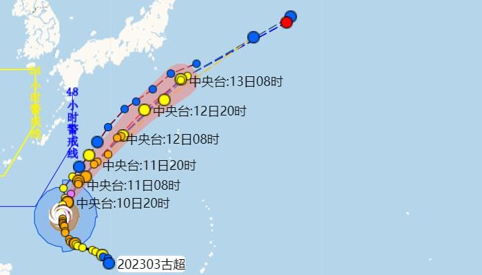 3号台风古超6月10日最新路径发展图：正逐渐北偏东方向移动