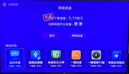 2022年小米电视免费下载小米哪款手机性价比高(小米电视下载哪个软件看电视剧不用钱)