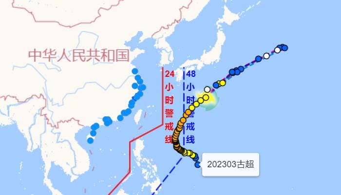 3号台风古超6月12日最新路径情况：往东北方向快速移动中
