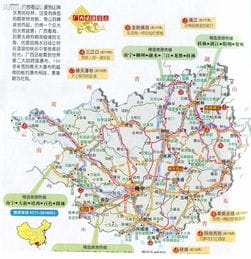 中国旅游景点地图全图高清版大图陕南地图高清版大图片(中国旅游景点地图全图 电子版)