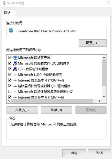 Win10系统蓝牙与wifi冲突怎么办？