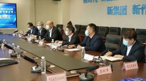 黑龙江省交投集团与中石油黑龙江分公司举行战略合作框架协议签约仪式 
