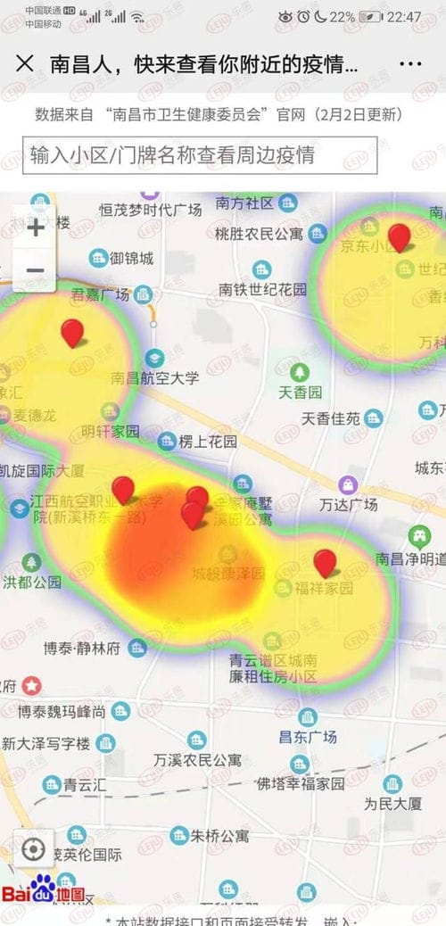 南昌新冠肺炎确诊病例分布地图 老城区 麻丘较为集中
