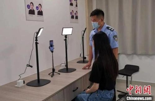 浙江发出第一张 自拍头像 身份证 将打通公安证件照拍摄