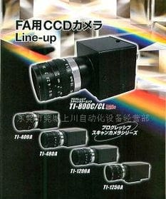 供求NDTC CCD相机
