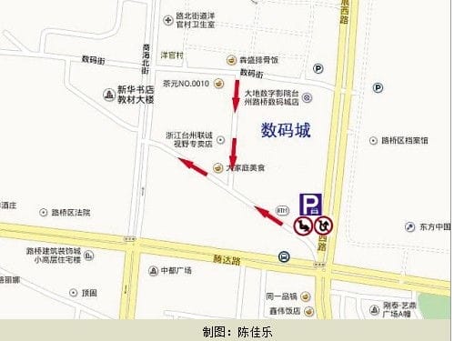 5月27日起,台州电子数码城周边要单行