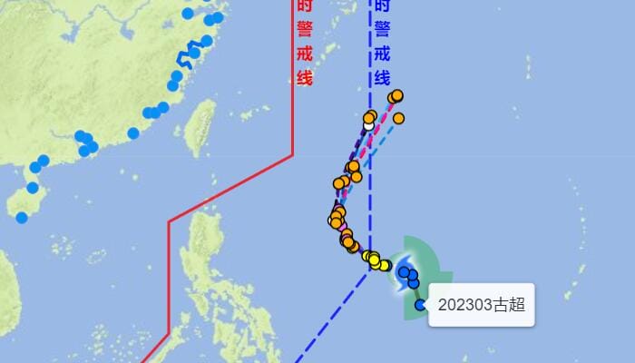2023海南3号台风消息最新预报 “古超”会来影响海南吗