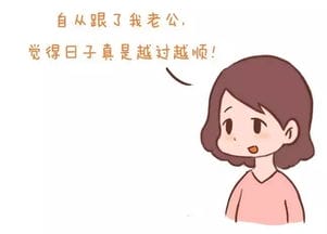 会疼老婆的男人,日子都会越过越好 