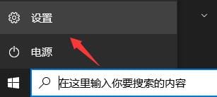 怎么安装Win11？ Win11系统安装教程