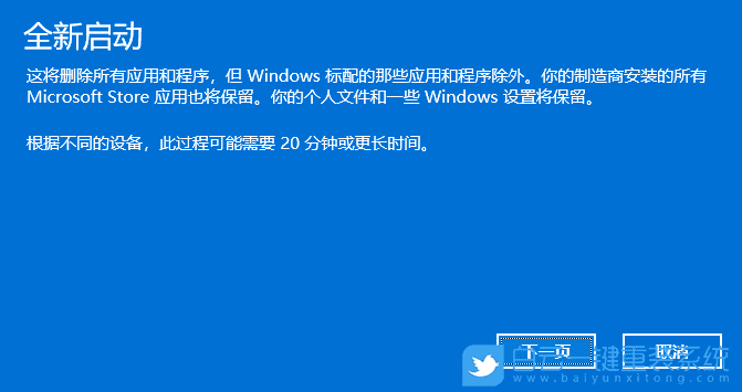 Win11,模块,电脑错误步骤